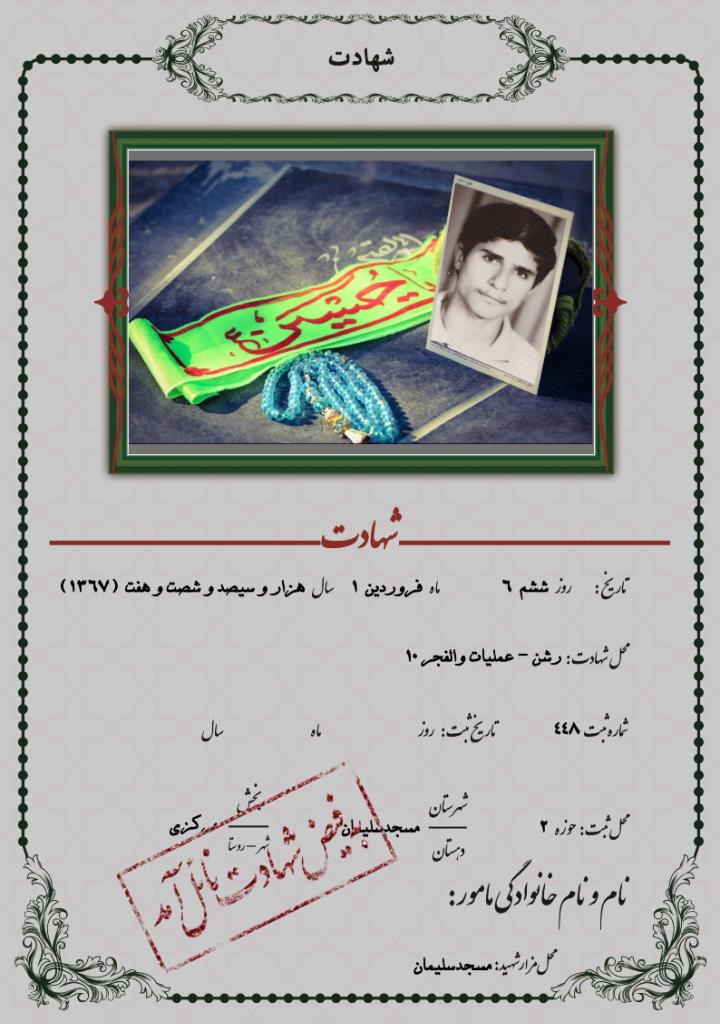 فاقد تصویر